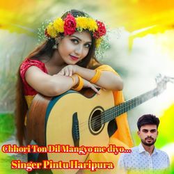 Chhori Ton Dil Mangyo me diyo