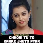 Moku Teri Yad Sataye Nam Tero Likh Layo Chhati Pe