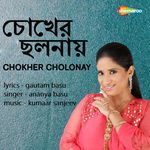 Chokher Cholonay