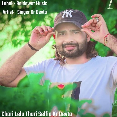 Chori Lelu Thari Selfie Kr Devta