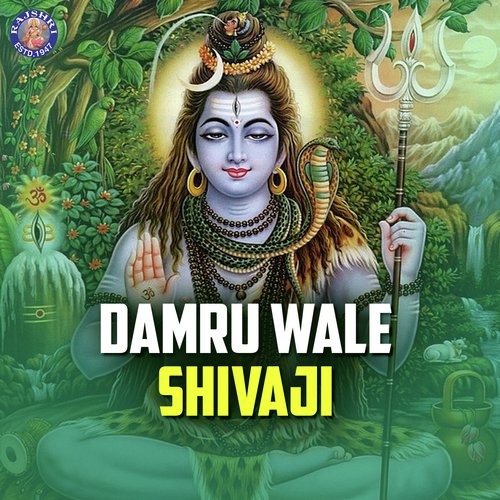 Damru Wale Shivaji