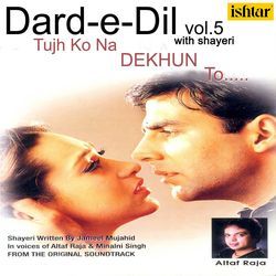 Dard- E- Dil- Vol- 5- Tujhko Na Dekhun To- With Shayari