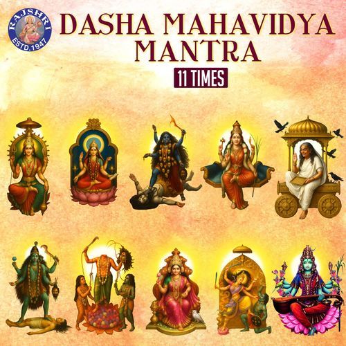 Dasha Mahavidya Mantra 11 Times