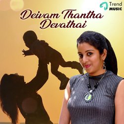 Deivam Thantha Devathai-KRhGdg1fUQM