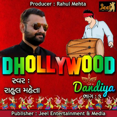 Dhollywood Dandiya Pt.1