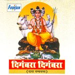 Digambara Digambara Datt Smaraan