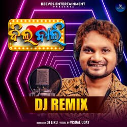 Dil Bali (DJ Remix)-RzwHUxZFAHI