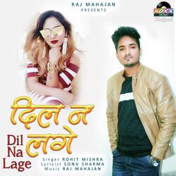 Dil Kathi Na Lage Aye Piya-AiUMfQNmWlw