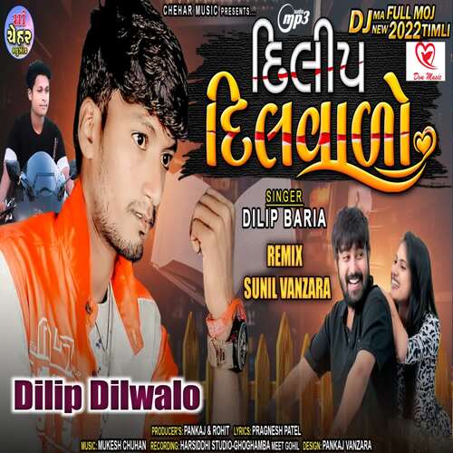 Dilip Dilwalo