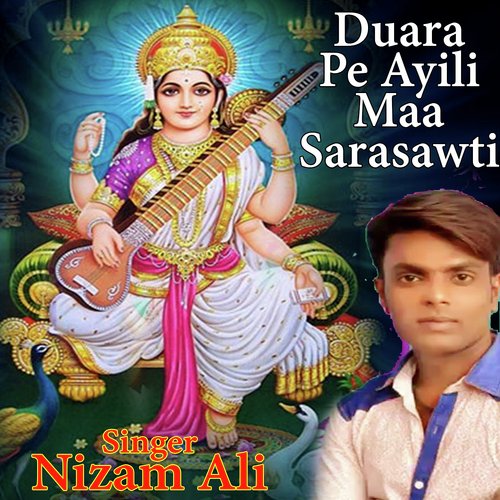 Duara Pe Ayili Maa Sarasawti