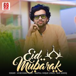 Eid Mubarak-Ew8Nejd0WmI