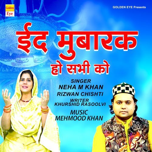 Eid Mubarak Ho Sabhi Ko .