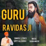 GURU RAVIDAS JI
