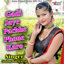 Gadi Jaye Pachhe Phone Karo-KSFdZzxZU3o