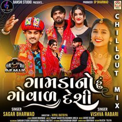 Gamda No Hu Govad Deshi (DJ ChillOut Mix)-JyUMUCJkBQE