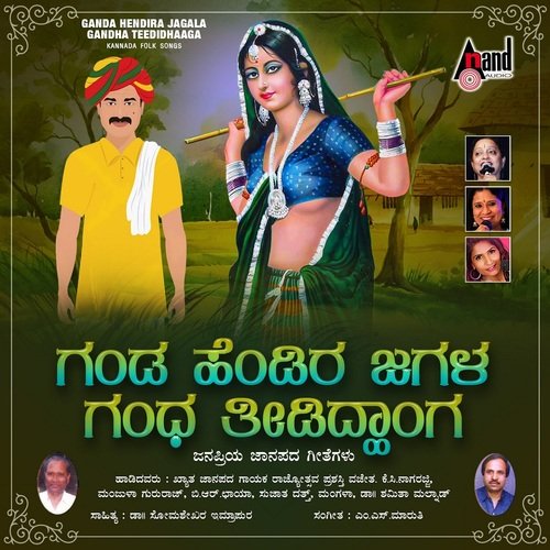 Mutthu Kodatala