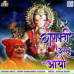 Ganpati Utsav Aayo-NgYxXC1qY1E