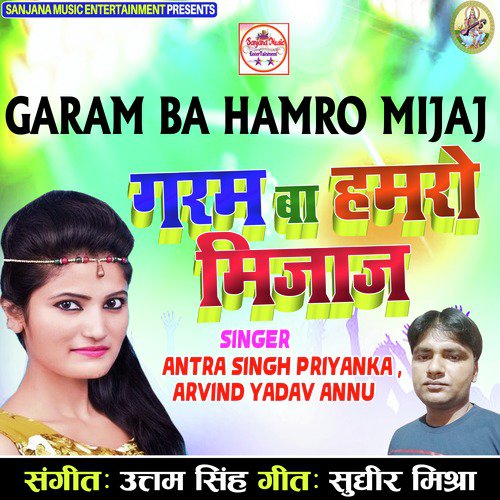 Garam Ba Hamro Mijaj - Single_poster_image