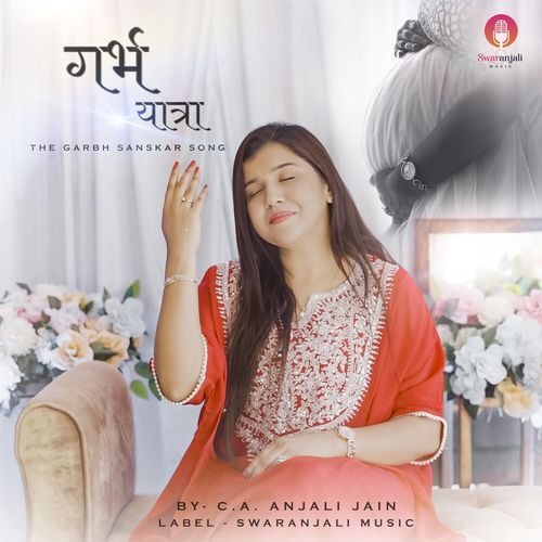 Garbh Yatra (The Garbh Sanskar Pregnancy Song)