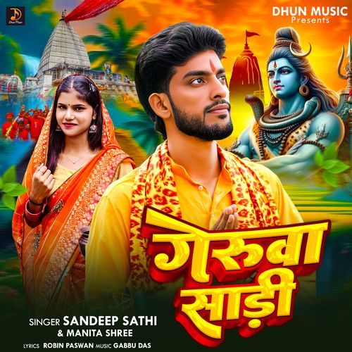 Gerua Saadi