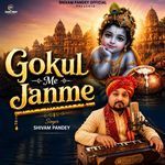 Gokul Me Janme