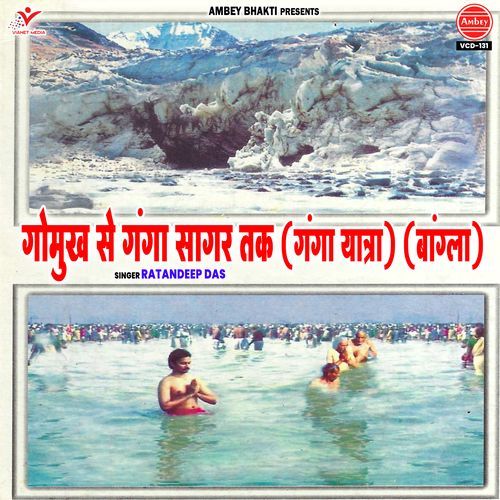 Gomukh Se Ganga Sagar Tak (Ganga Yatra)