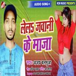 Sun Re Patarki Te Dhaka Badan Ke