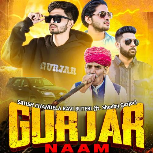 Gurjar Naam