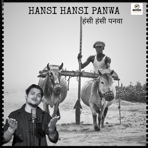 Hansi Hansi Panwa