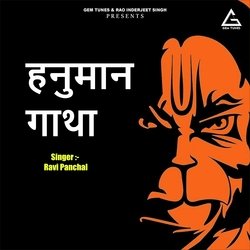 Hanuman-Gatha  Aisi Joshili Katha Jisko Sunkar Aapke Andar Josh Bhar Jayega-CVAPQwVDfX4