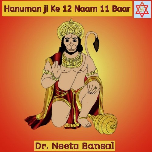 Hanuman Ji Ke 12 Naam 11 Baar