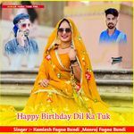 Happy Birthday Dil Ka Tuk