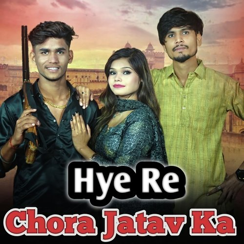 Haye Re Chora Jatav Ka