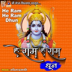 He Ram He Ram Dhun-HT85azh5UWw