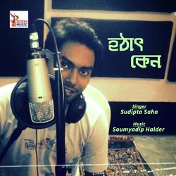 Sudipta Saha