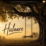 Hulaare