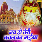 Jai Ho Teri Kalka Maiya