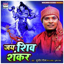 Jai Shiv Shankar-HBkqAxZ9eEc