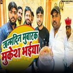 Janmdin Mubarak Mukesh Bhaiya