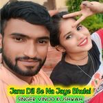 Janu Dil se na jaye bhulai
