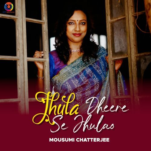 Jhula Dheere Se Jhulao