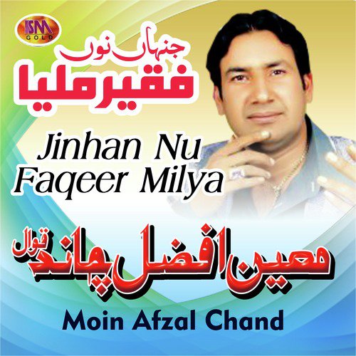 Moin Afzal Chand