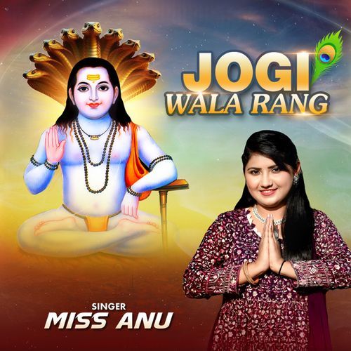 Jogi Wala Rang