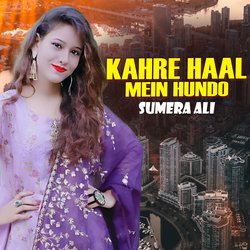 Kahre Haal Mein Hundo-JgE0SQ5hYnI