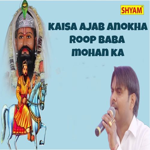 Kaisa Ajab Anokha Roop Baba Mohan Ka