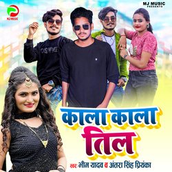 Kala Kala Til