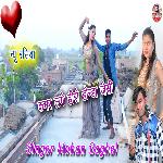 Kamar Lage Hiro Honda