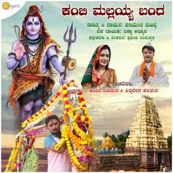 Kambi Mallayya Banda