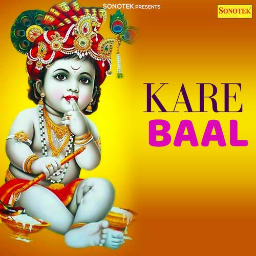 Kare Baal