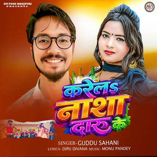 Karla Nasha Daru Ke